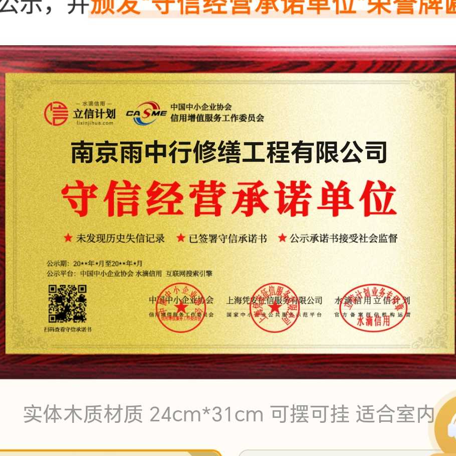 常德雨中行防水堵漏参加2026建筑防水行业展会，展示前沿技术与产品