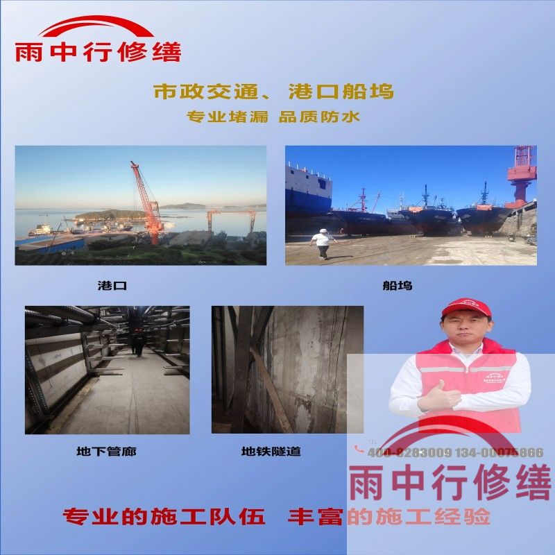 常德2026年工业建筑防水维修市场达280亿，年增速超8%